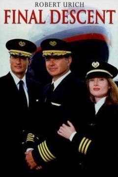 Роковой полет (1997)