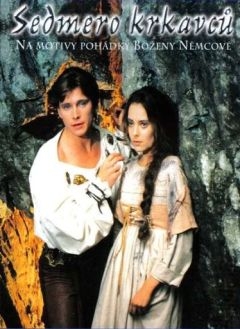 Семь воронов (1993)
