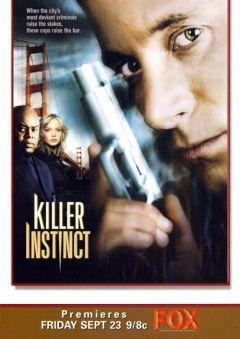 Аномалии (2005)