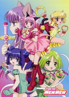 Токио Мяу Мяу (2002)