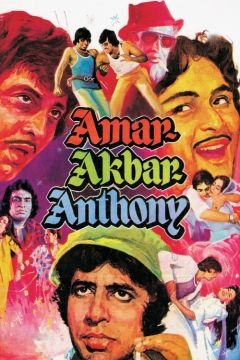 Амар,  Акбар, Антони (1977)