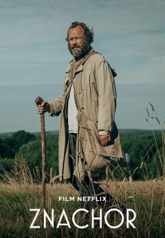 Знахарь (2023)