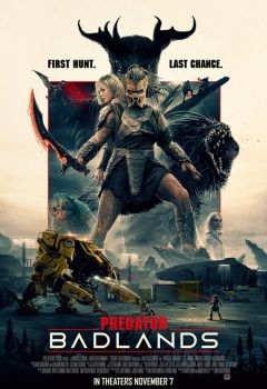 Хищник: Планета смерти (2025)