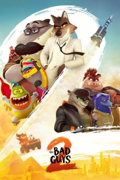 Плохие парни 2 (2025)