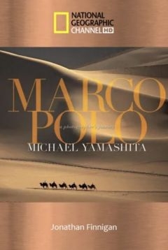 Марко Поло. Разгадка китайской тайны (2004)