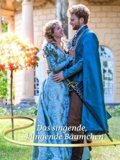 Волшебное деревце (2016)