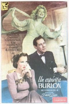 Весёлое привидение (1945)