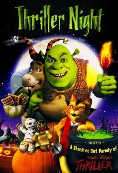 Шрек: Триллер (2011)