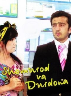 Шомурод и Дурдона (2011)