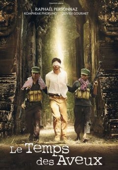 Время признаний (2014)