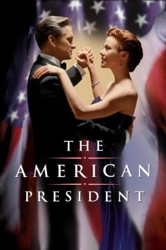 Американский президент (1995)