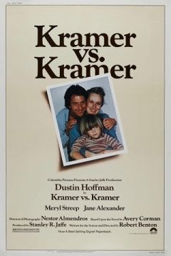Крамер против Крамера (1979)