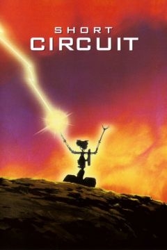 Короткое замыкание (1986)