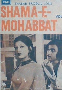 Любовь бесценна (1977)