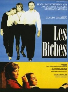 Лани (1968)