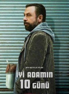 10 дней хорошего человека (2023)