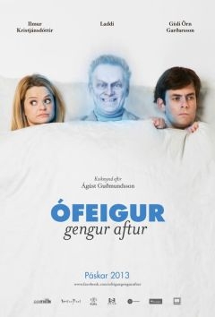 Мой тесть — привидение (2013)
