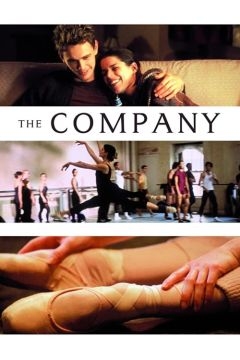 Труппа (2003)