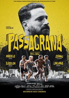 Большая афера (2024)