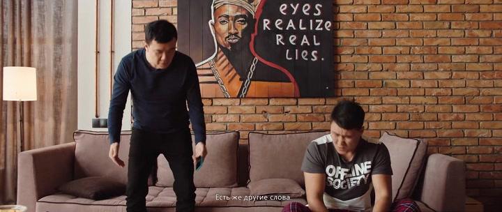 Фильм Моя любовь Айсулу (2019)