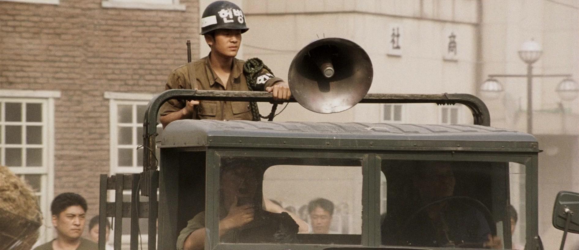 Фильм 38-я параллель (2004)