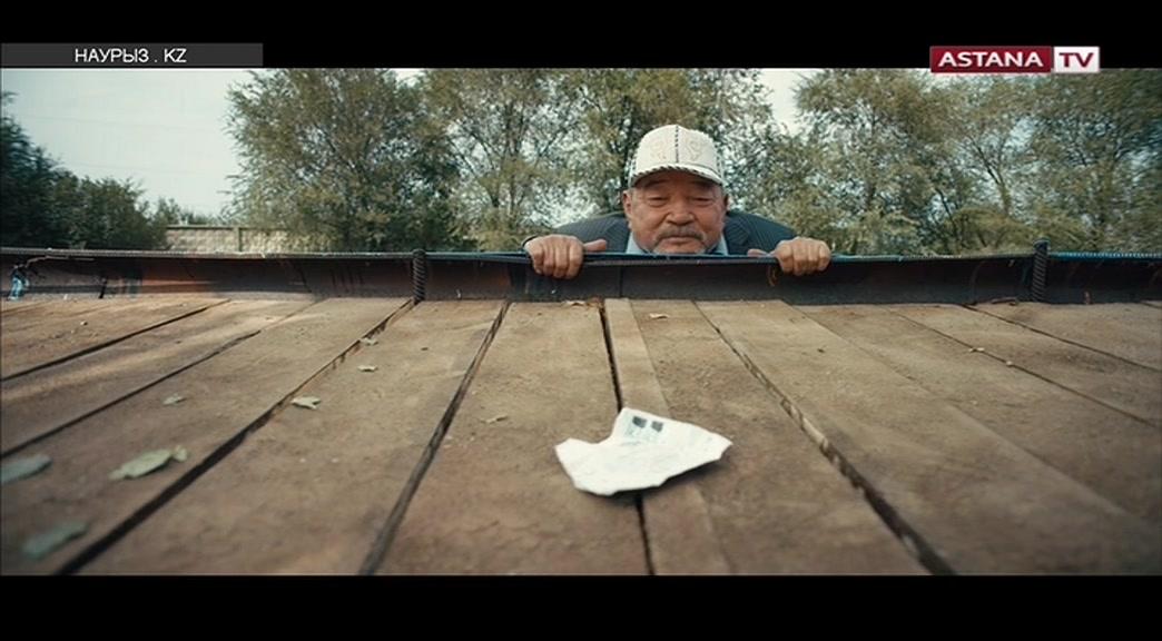 Фильм Наурыз (2017)