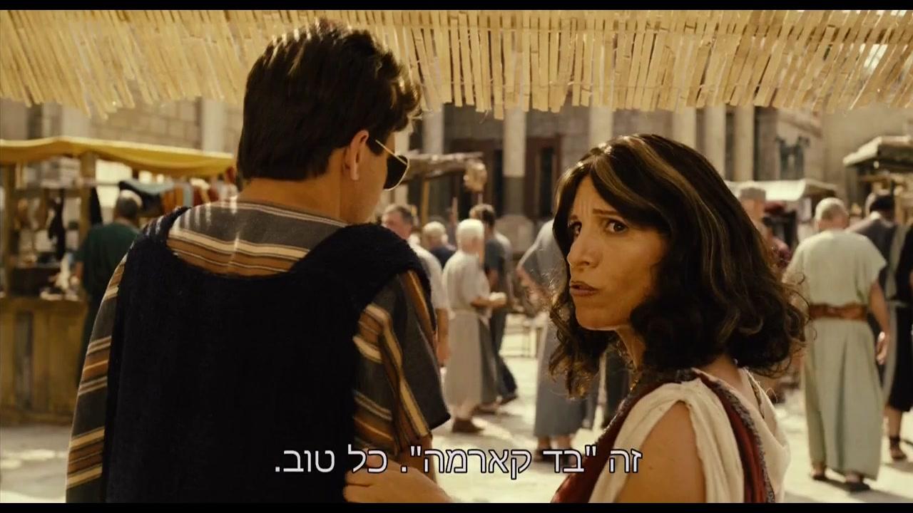 Фильм Такой вот Содом (2010)