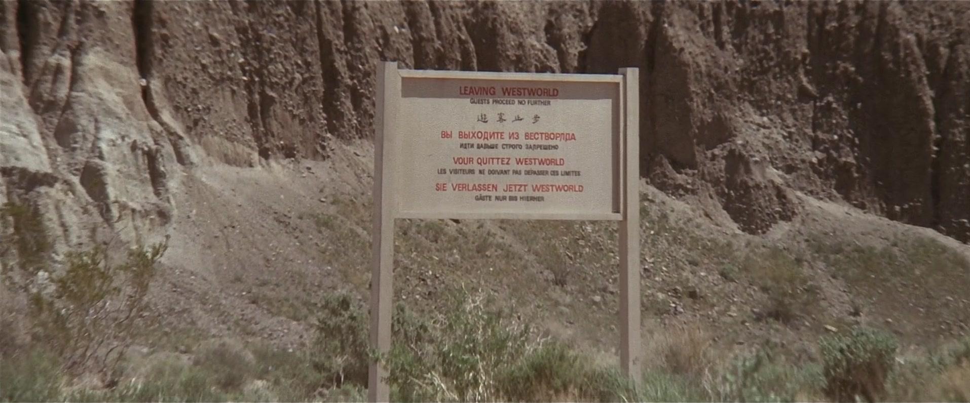 Фильм Мир Дикого Запада (1973)