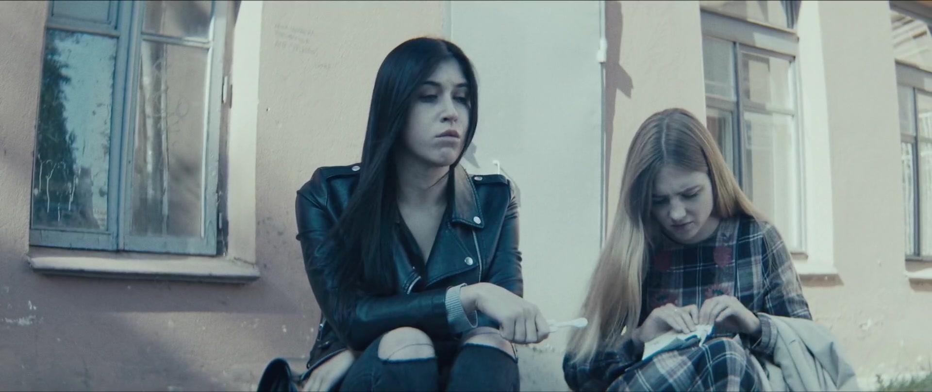Фильм II/Два (2019)