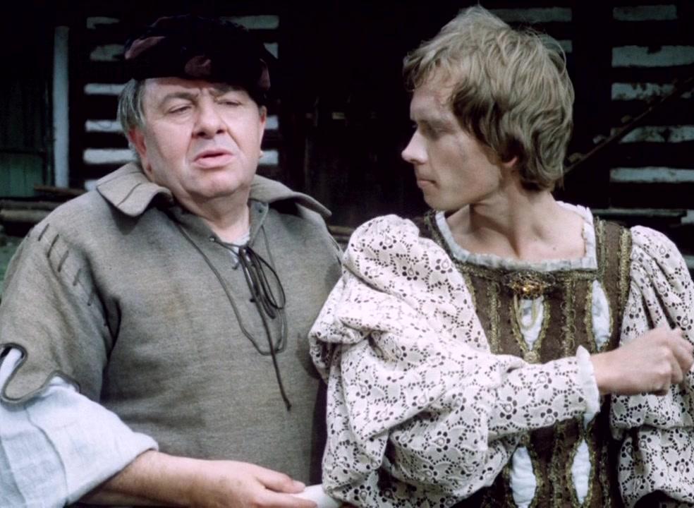 Фильм Принц и Вечерняя Звезда (1978)