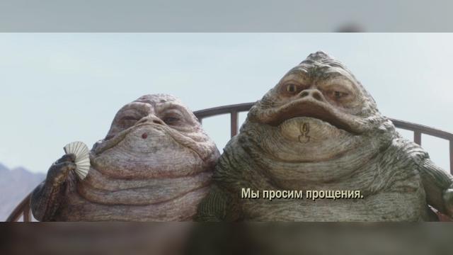 Chapter 3 - 3 серия, 1 сезона, сериала Книга Бобы Фетта (2021)