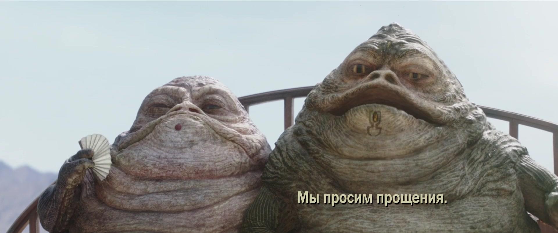 Сериал Книга Бобы Фетта (2021) 1 сезон 3 эпизод