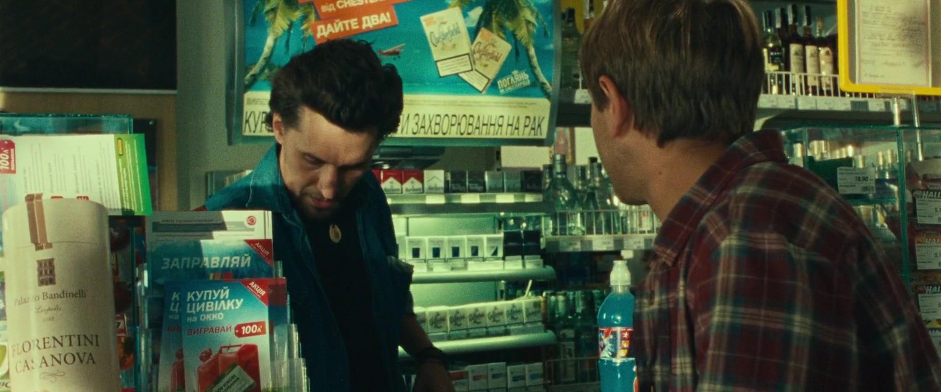 Фильм Тени незабытых предков (2013)