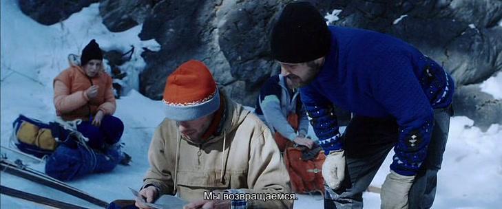 Фильм Чёрный альпинист (2015)