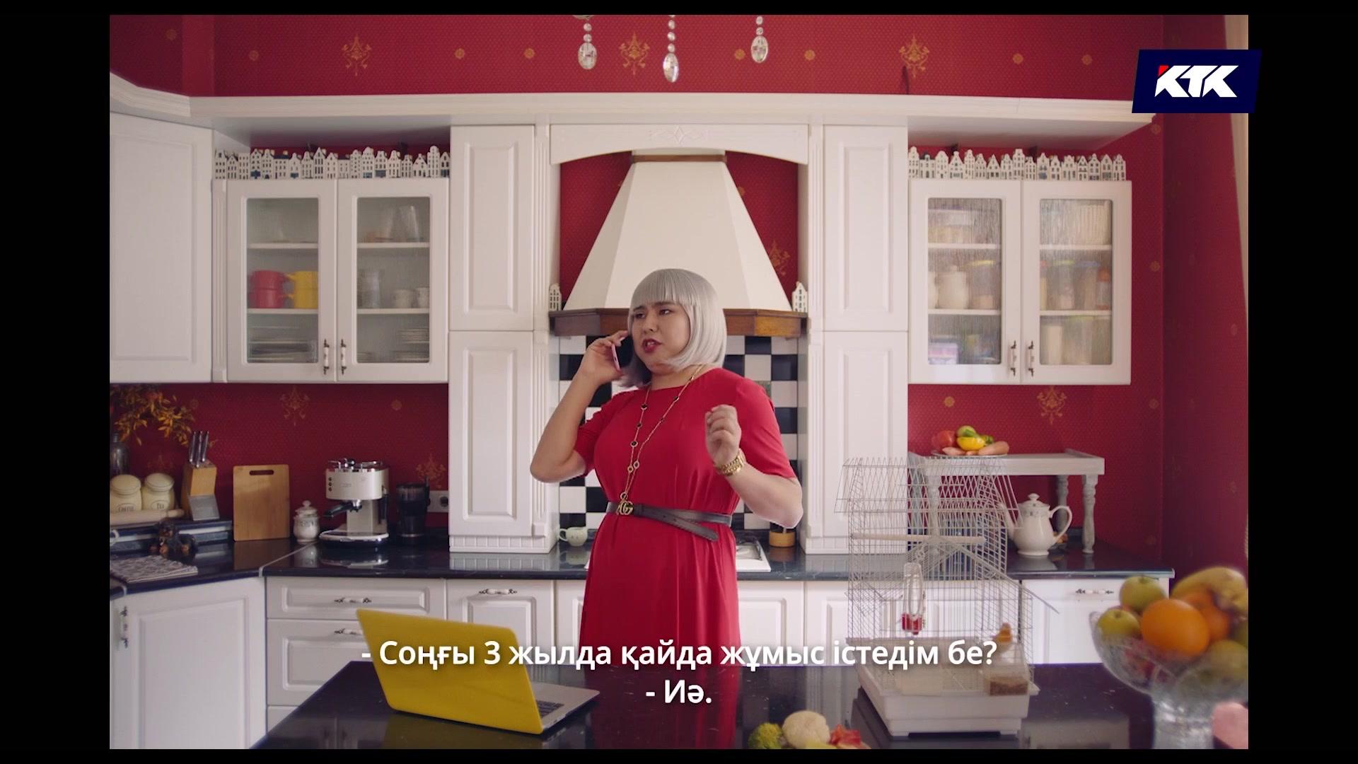 Фильм Келинка Сабина 3 (2020)