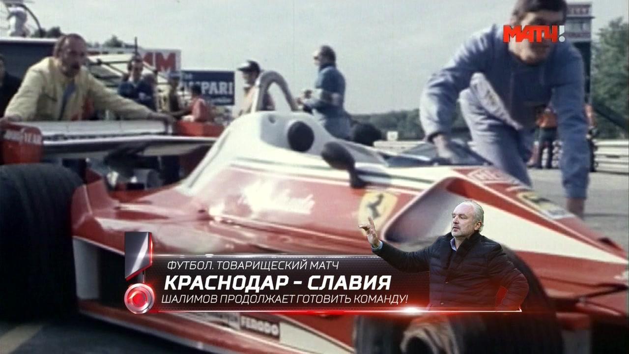 Фильм 33 дня (2014)