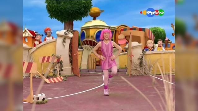 Welcome to LazyTown - 1 серия, 1 сезона, сериала Лентяево (2002)