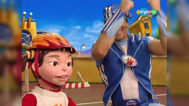 LazyTown's New Superhero - 26 серия, 1 сезона, сериала Лентяево (2002)