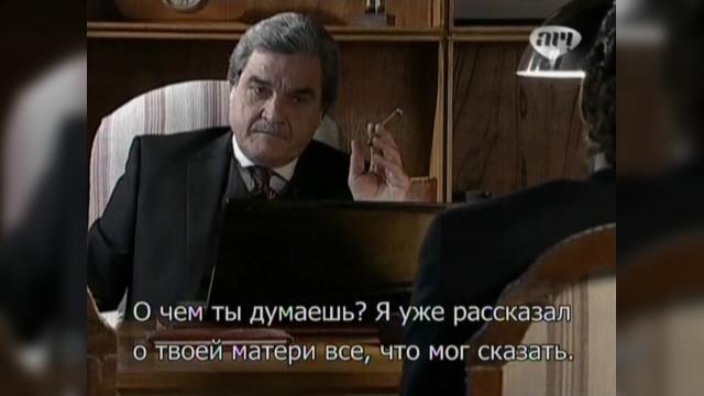 77 серия, 1 сезона, сериала Избранный (2011)