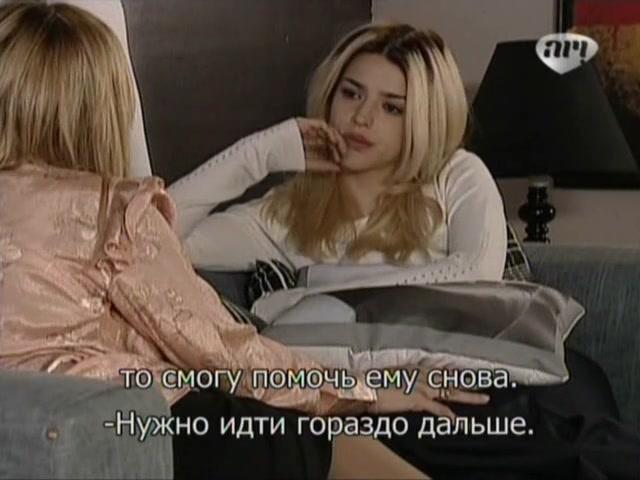 Сериал Избранный (2011) 1 сезон 127 эпизод