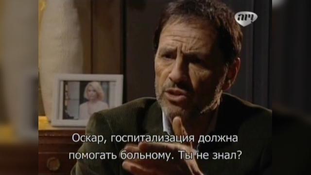  - 131 серия, 1 сезона, сериала Избранный (2011)