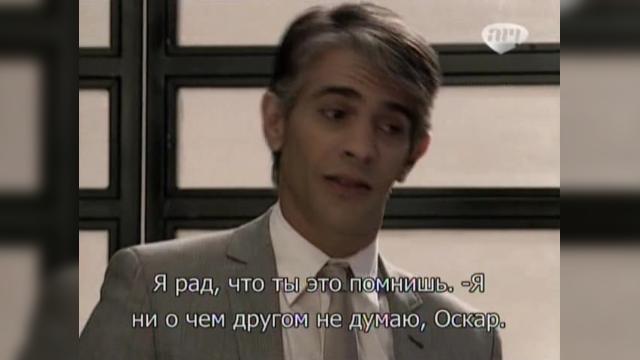 60 серия, 1 сезона, сериала Избранный (2011)