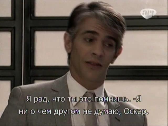 Сериал Избранный (2011) 1 сезон 60 эпизод