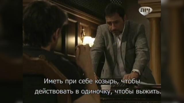 148 серия, 1 сезона, сериала Избранный (2011)