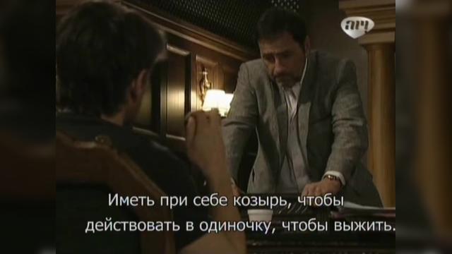  - 148 серия, 1 сезона, сериала Избранный (2011)