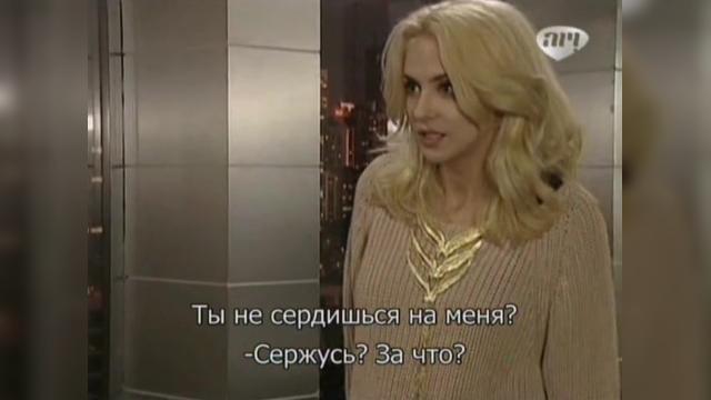 129 серия, 1 сезона, сериала Избранный (2011)