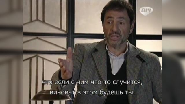 124 серия, 1 сезона, сериала Избранный (2011)