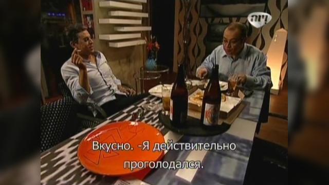 84 серия, 1 сезона, сериала Избранный (2011)