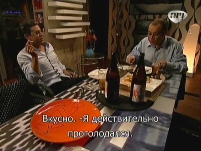 Сериал Избранный (2011) 1 сезон 84 эпизод