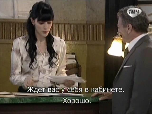 Сериал Избранный (2011) 1 сезон 91 эпизод